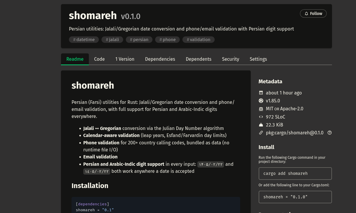 Shomareh preview